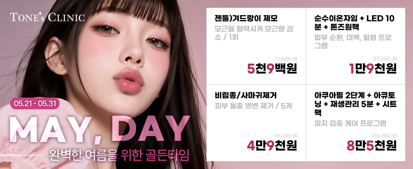 팝업